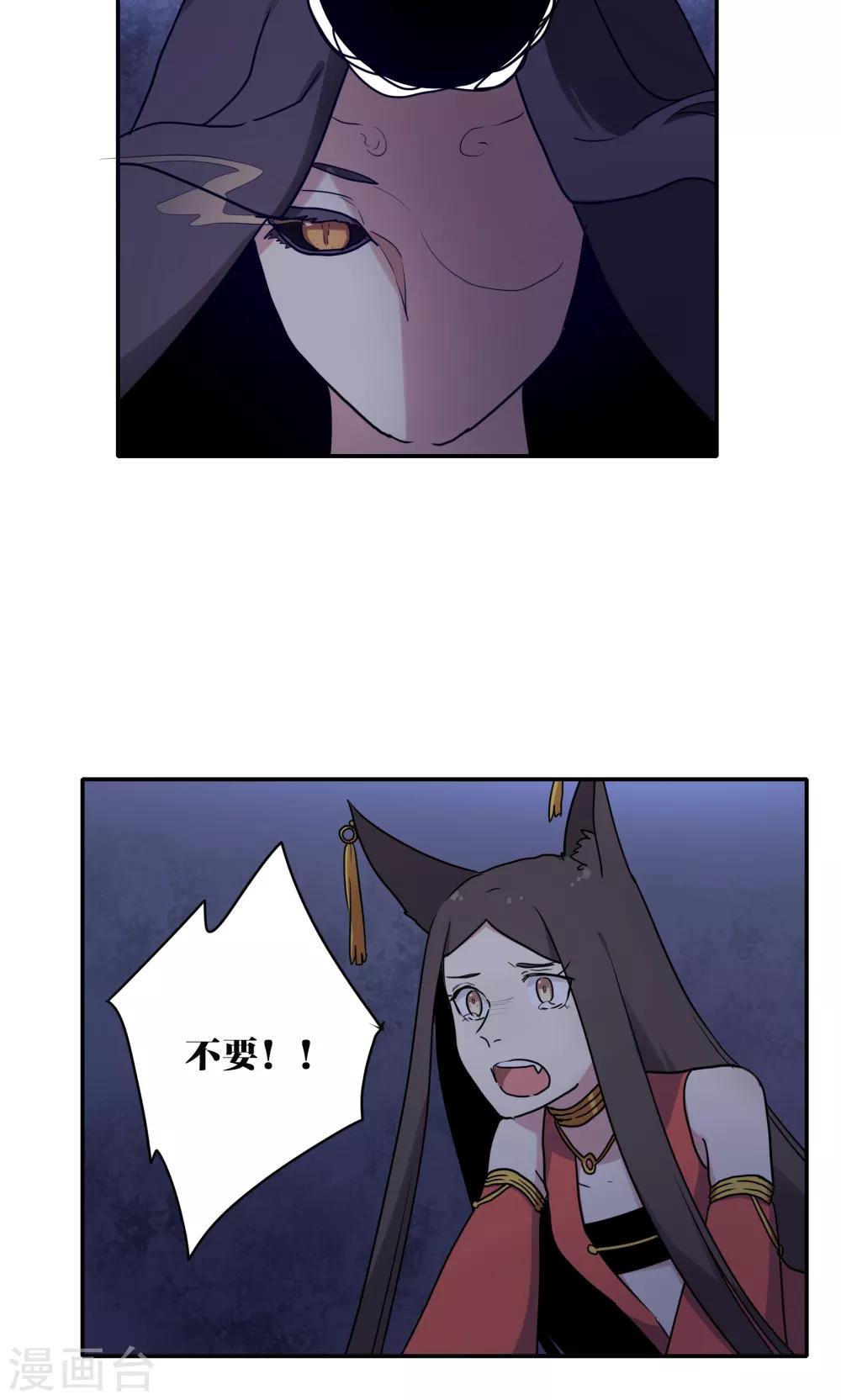 第58话7