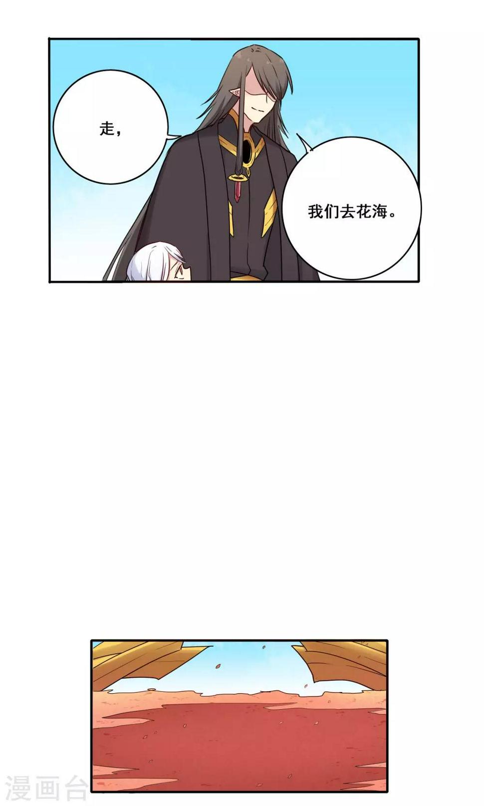 第49话15