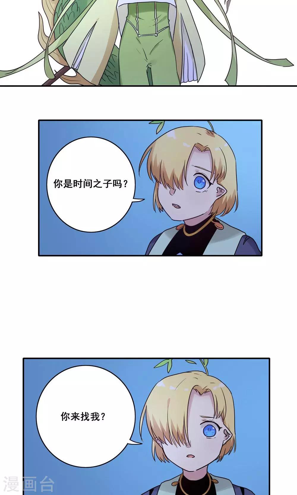 第51话14