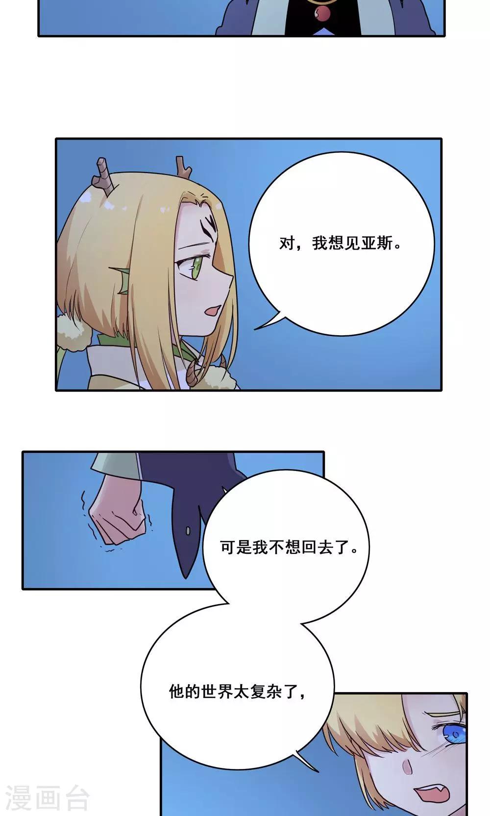 第51话15