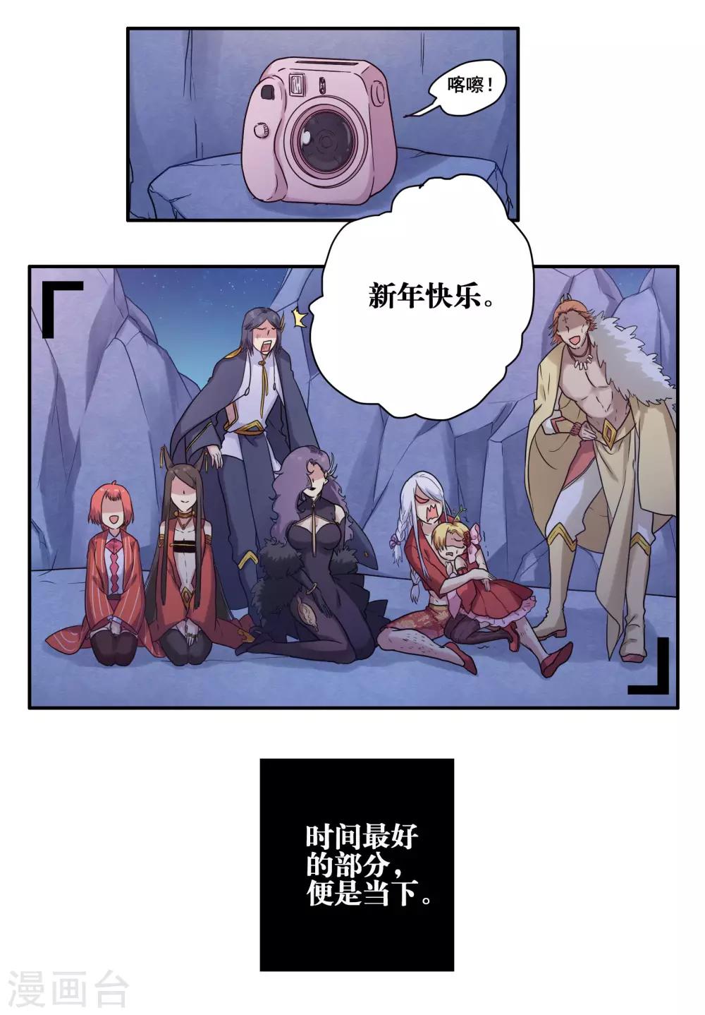 番外228