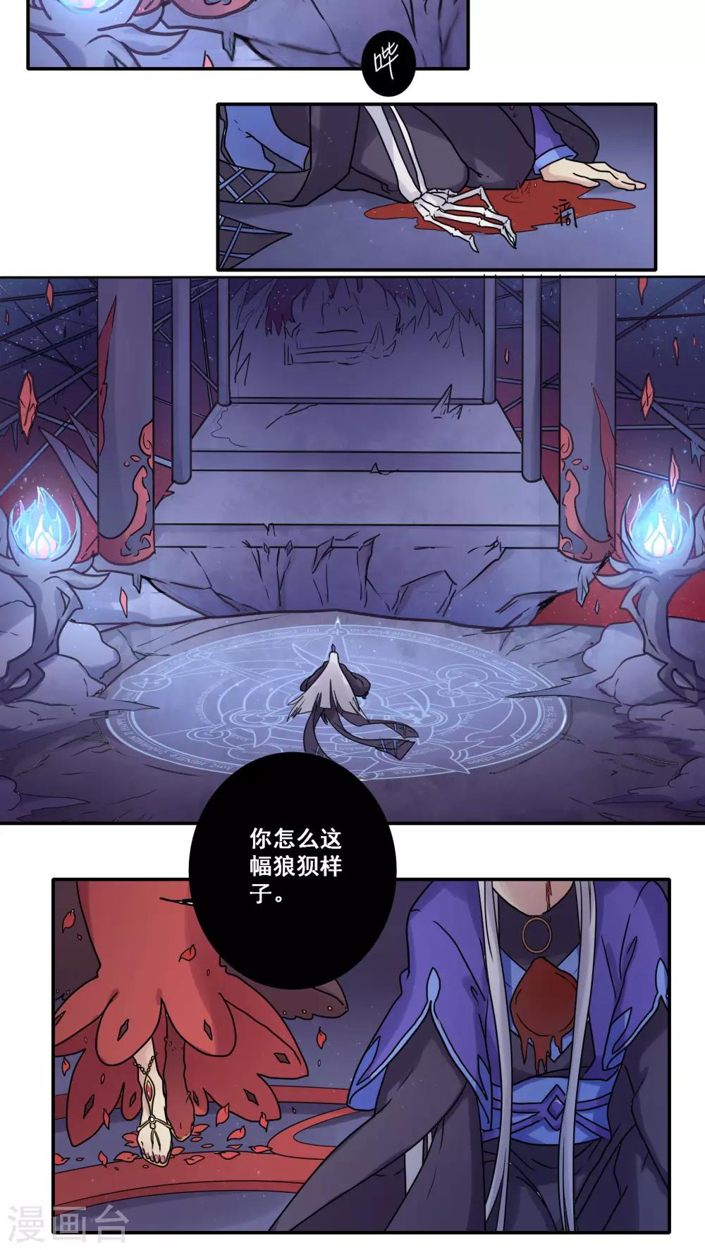 第38话25