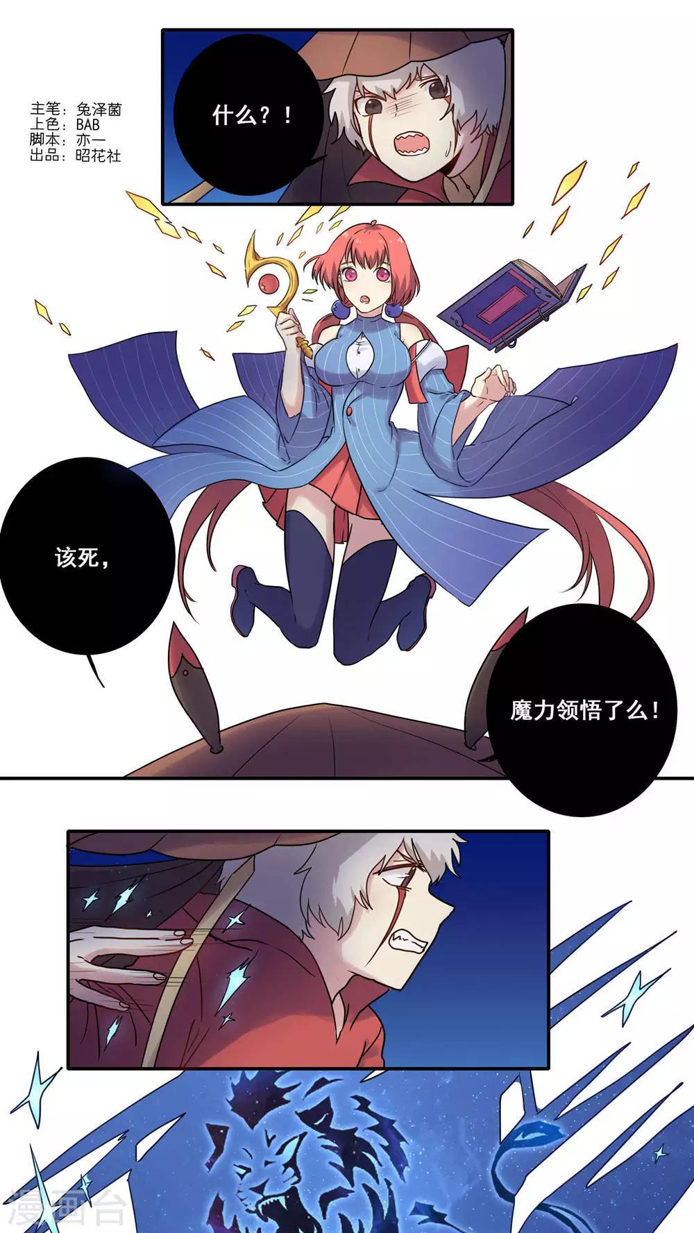 第44话0