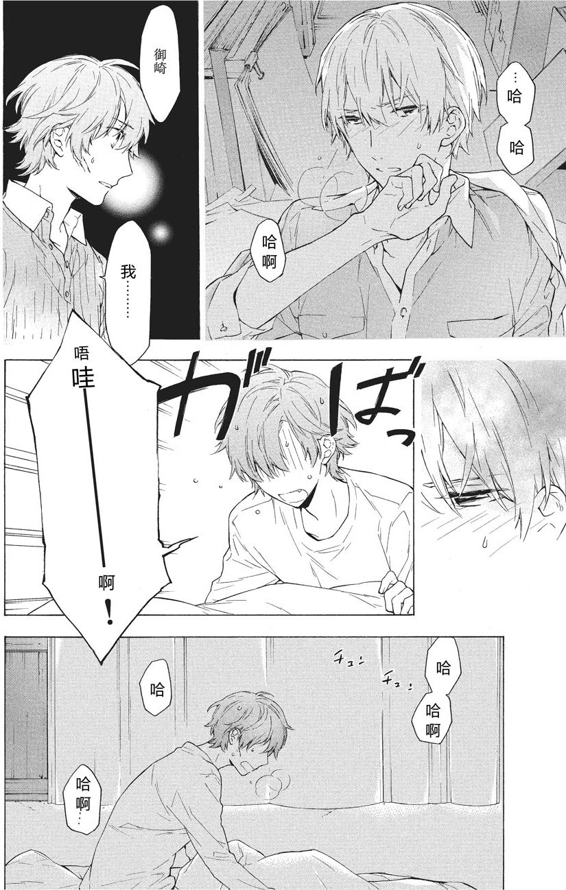 第25话7