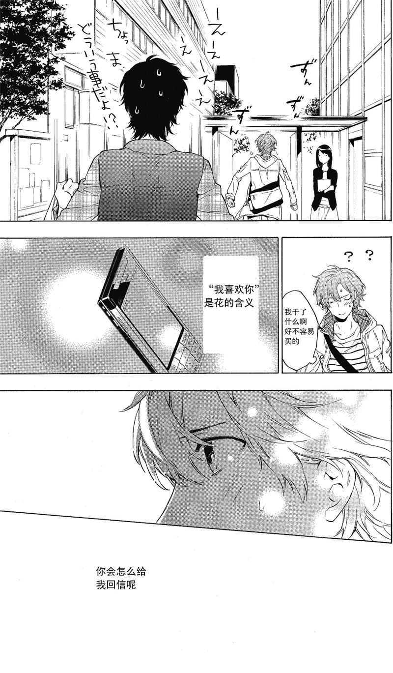 第24话6