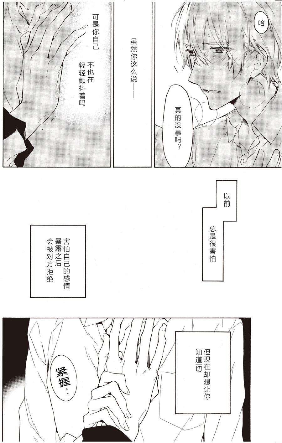 第53话1
