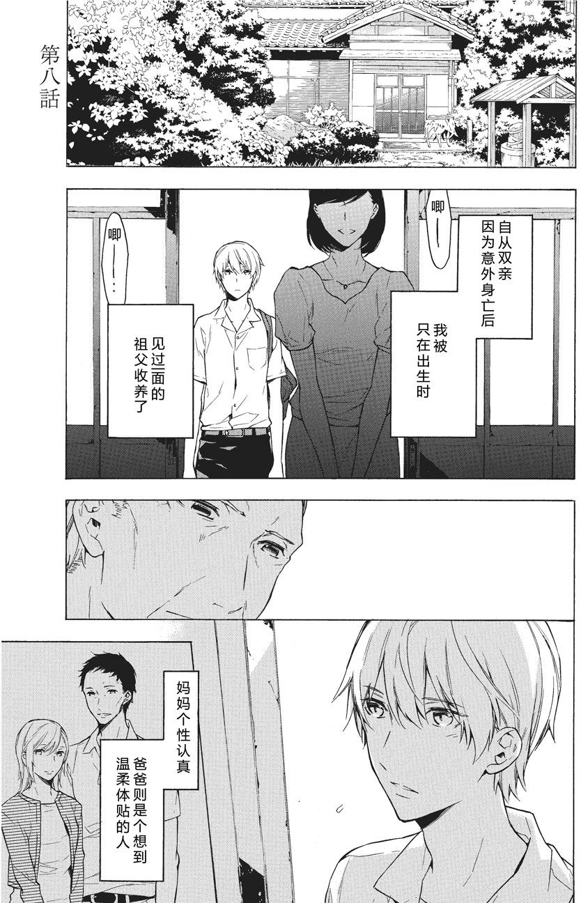 第33话0