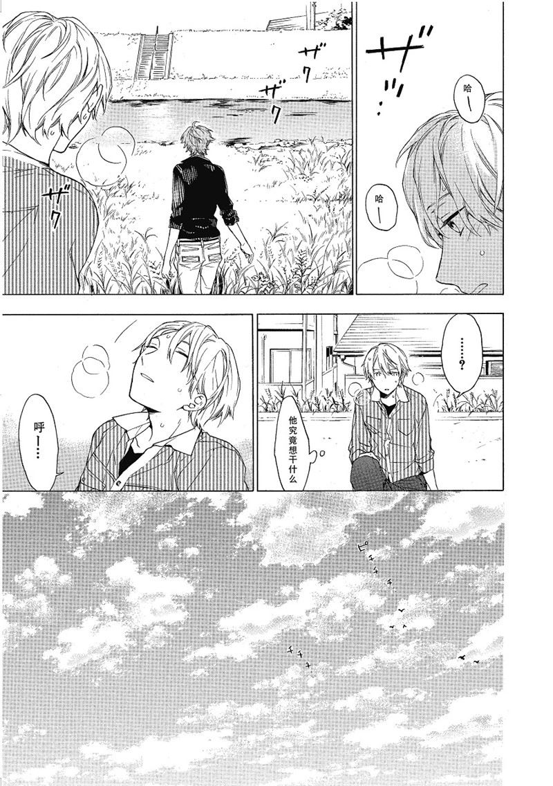 第16话7