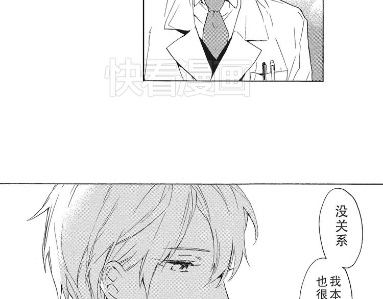 第1话 我很喜欢花12