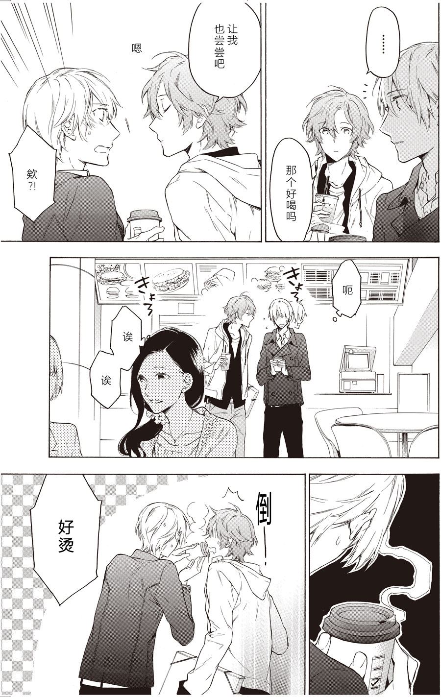 第45话0
