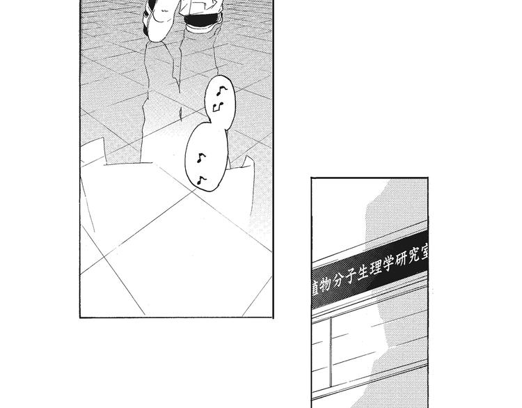 第1话 我很喜欢花5