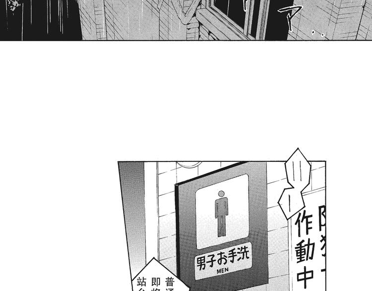 第3话 我一直在回忆与你的初次相见35
