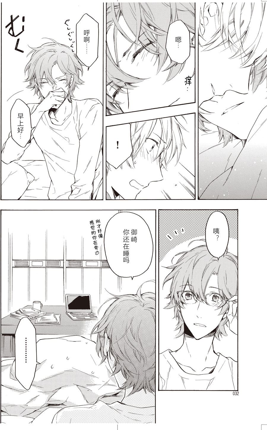 第44话1