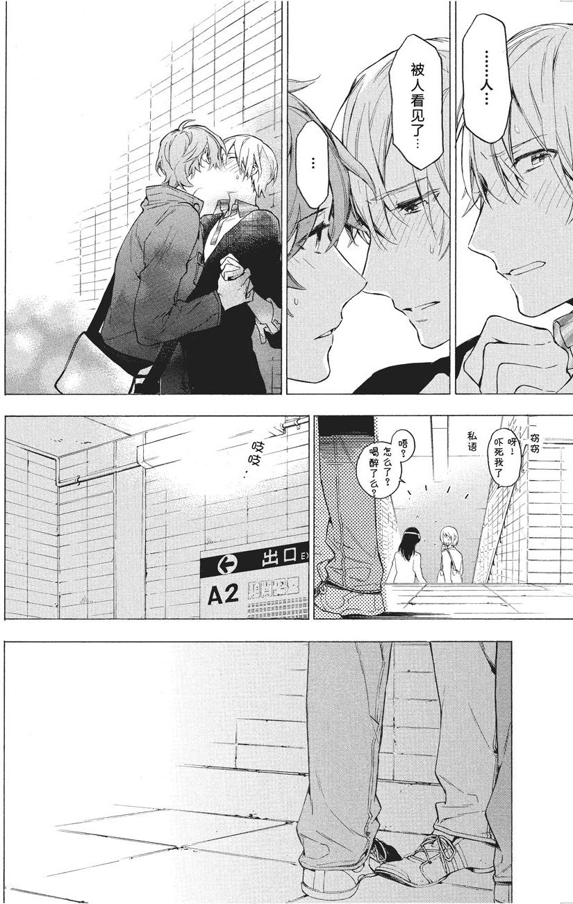 第39话4