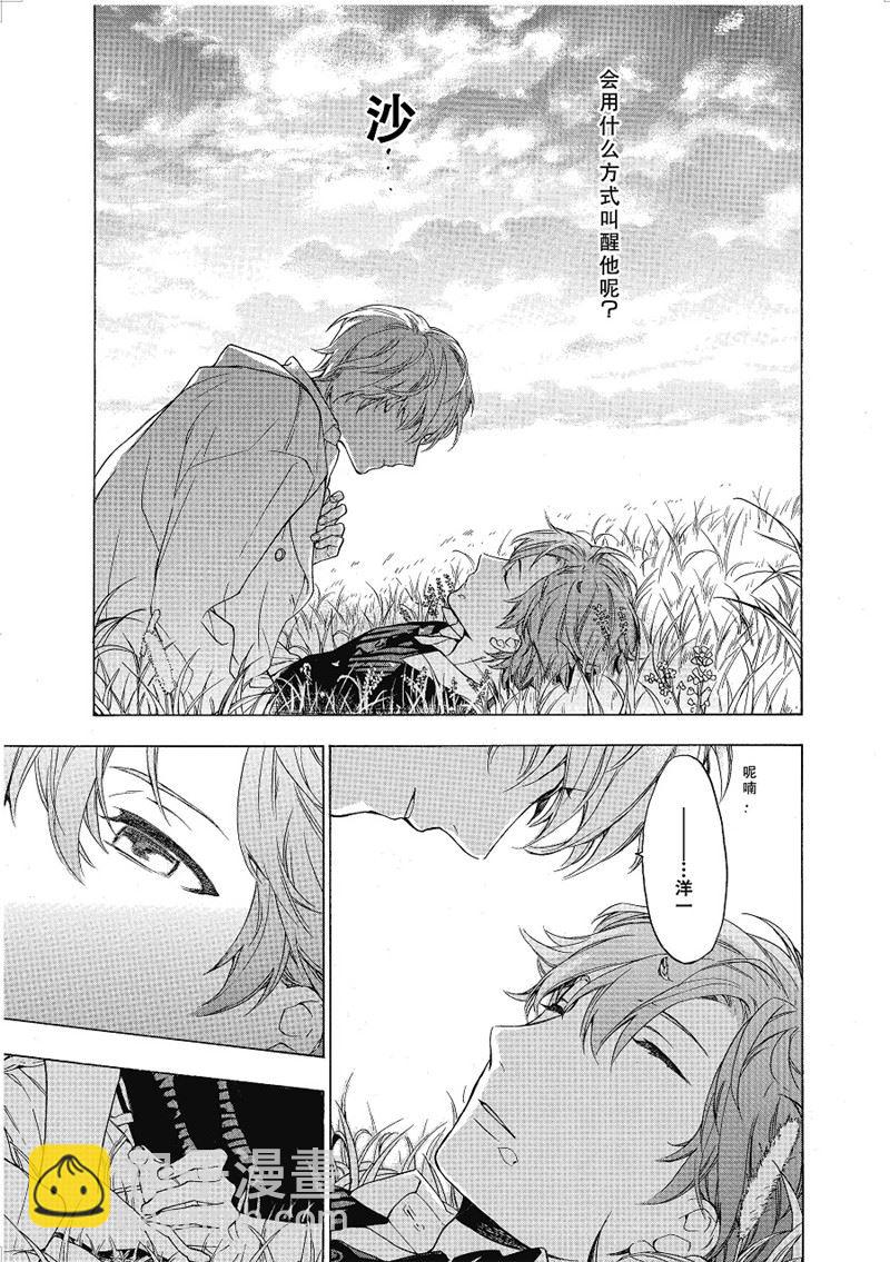 第17话7