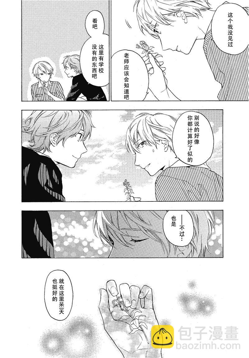 第17话2