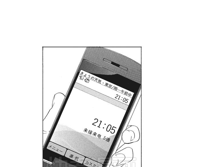 第3话 我一直在回忆与你的初次相见10