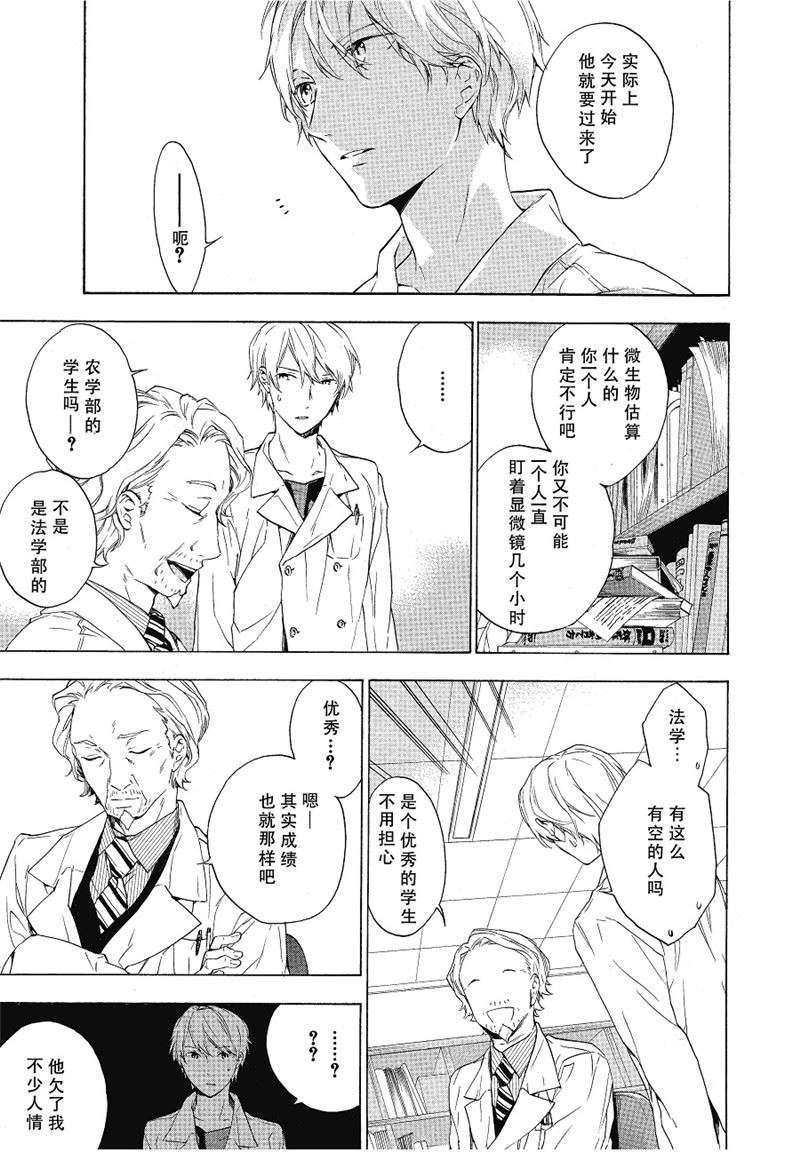 第10话0