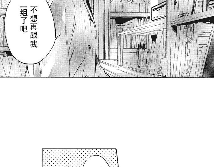 第7-8话 我非常喜欢你80