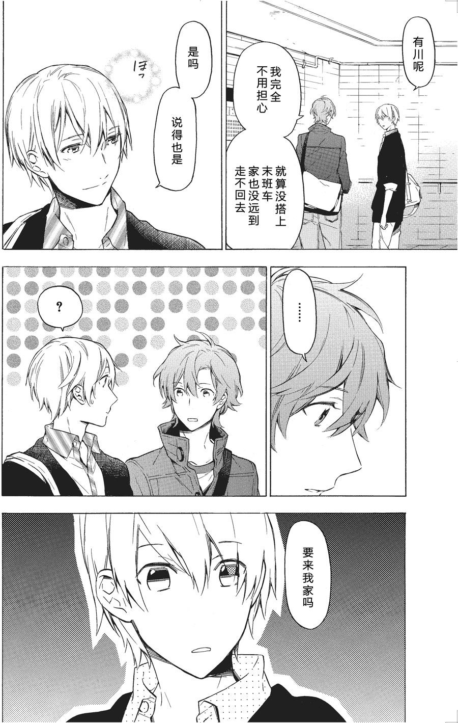 第40话0