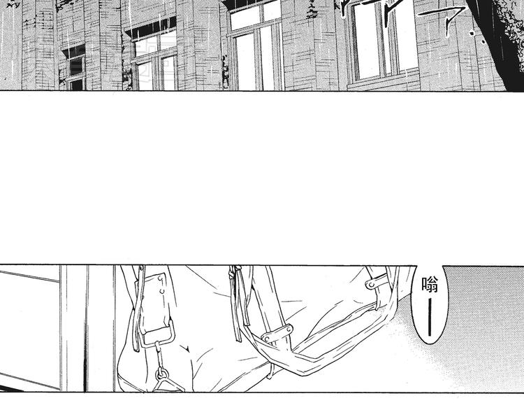 第3话 我一直在回忆与你的初次相见6