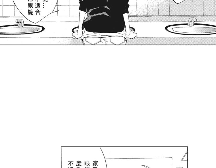 第3话 我一直在回忆与你的初次相见38