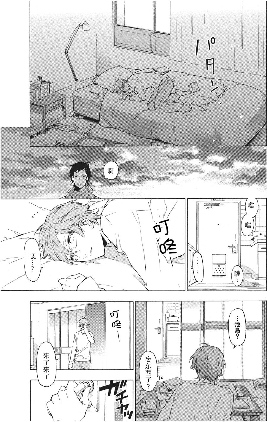 第31话0