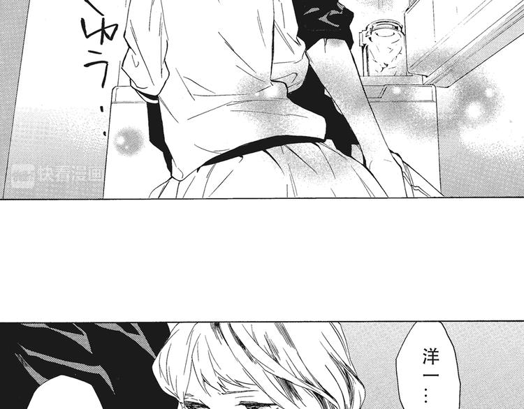 第5话 我整晚都在叫他的名字？14