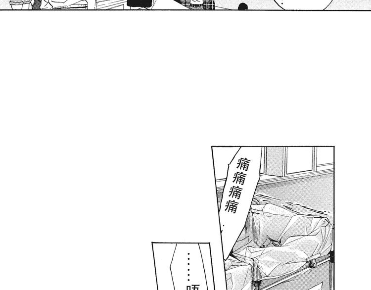 第7-8话 我非常喜欢你42