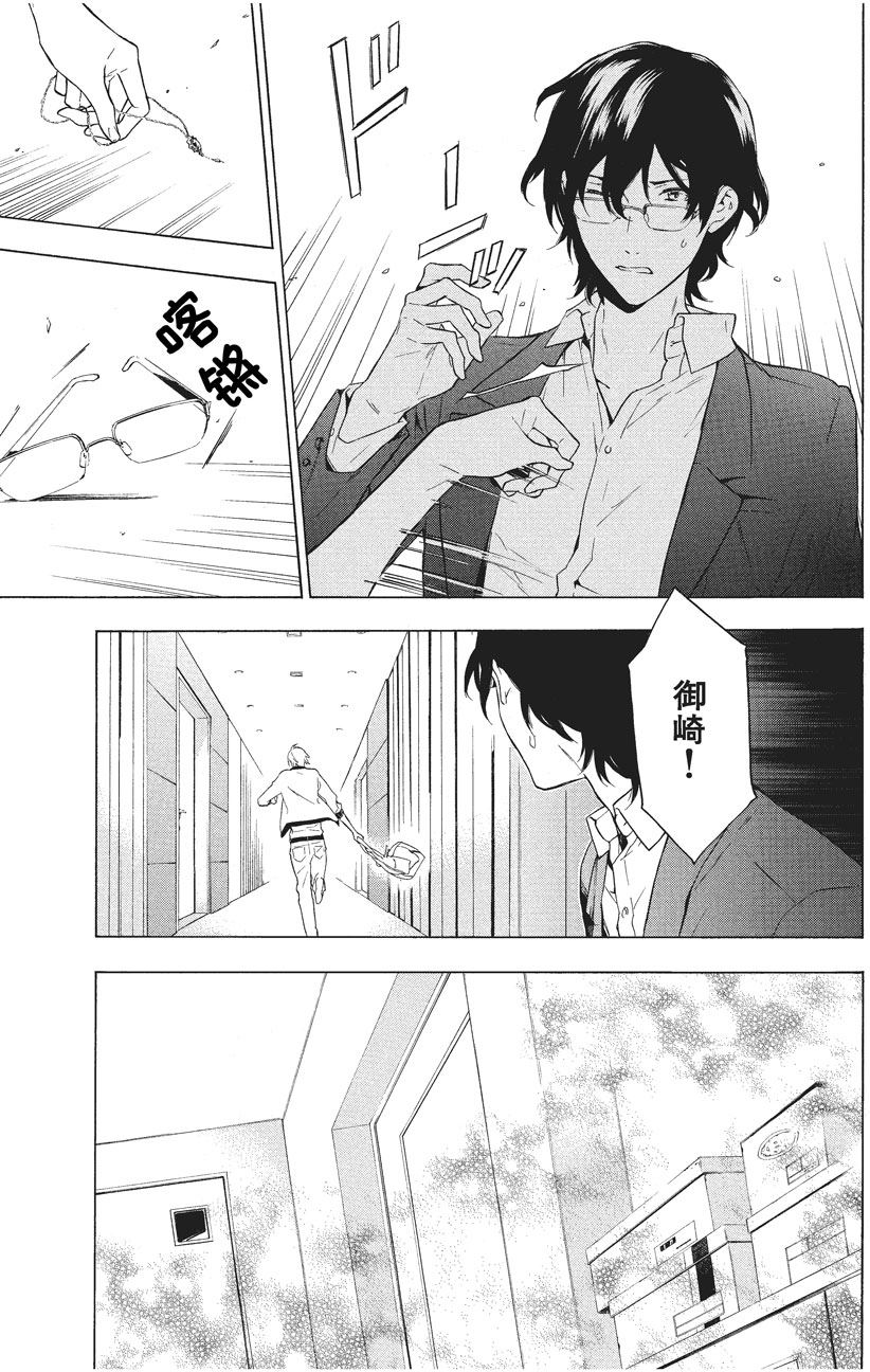 第38话1