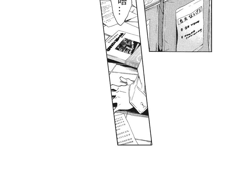 第7-8话 我非常喜欢你43