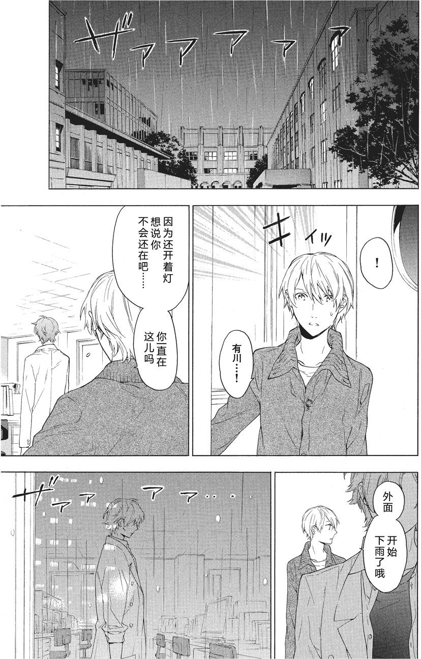 第27话6