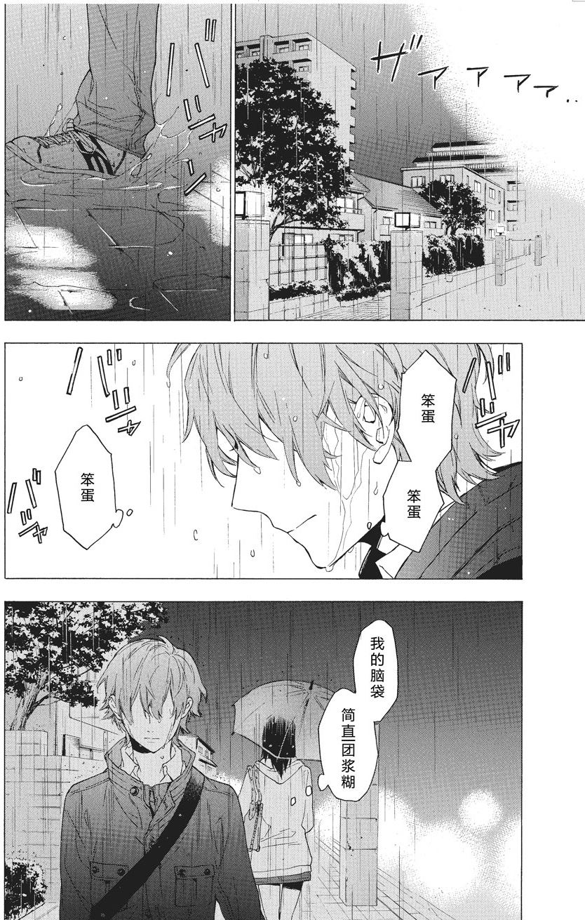 第28话5