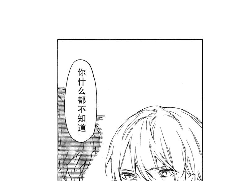 第7-8话 我非常喜欢你34