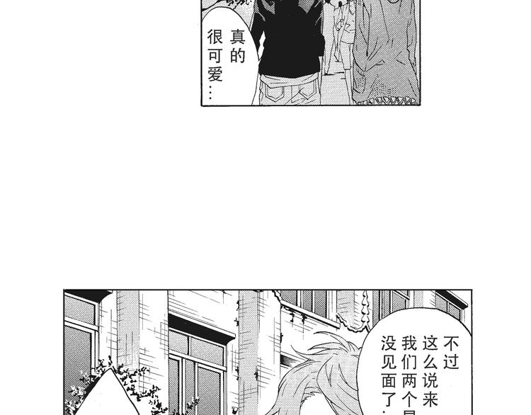第2话 这个很适合你1