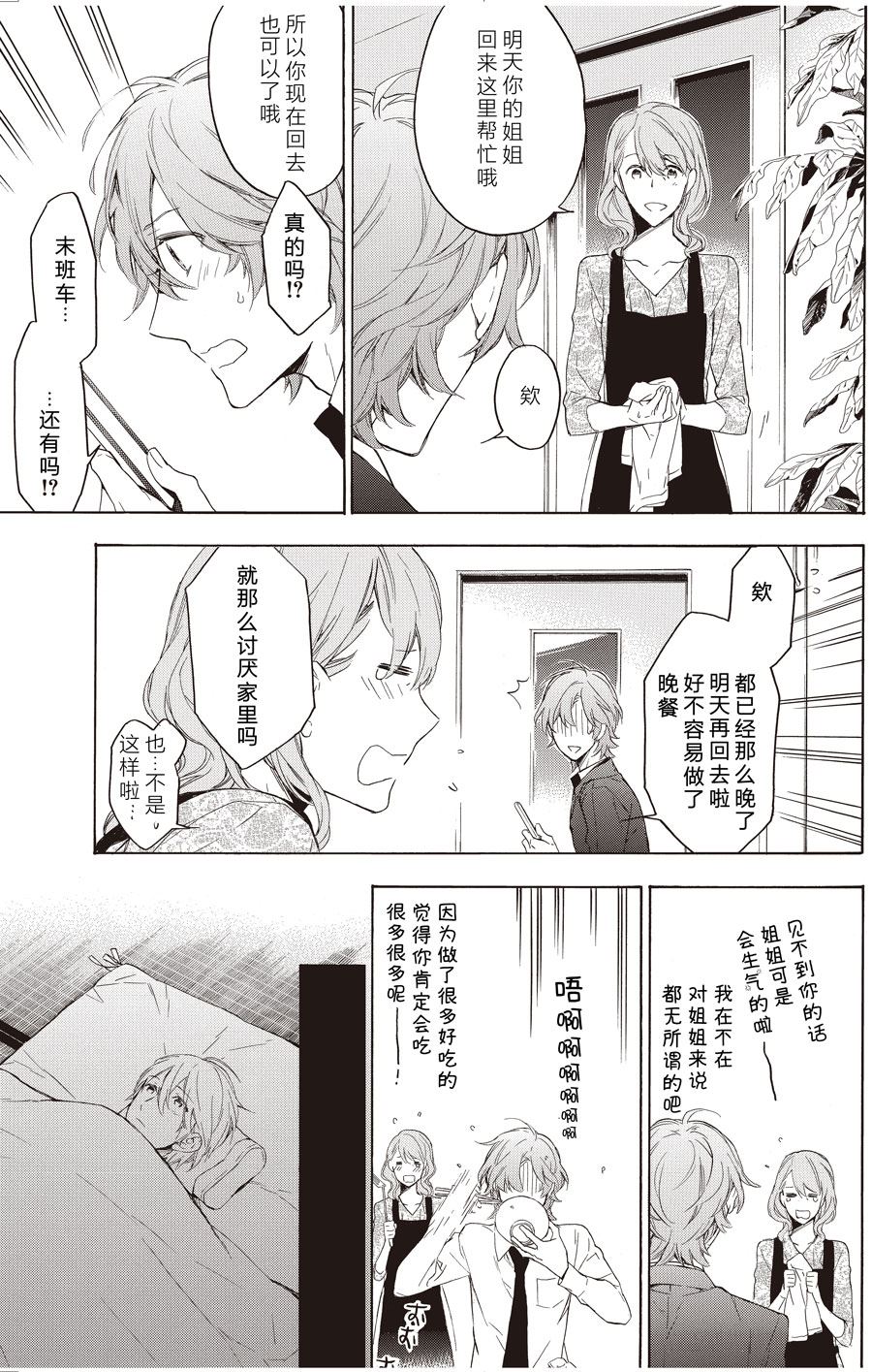 第57话1
