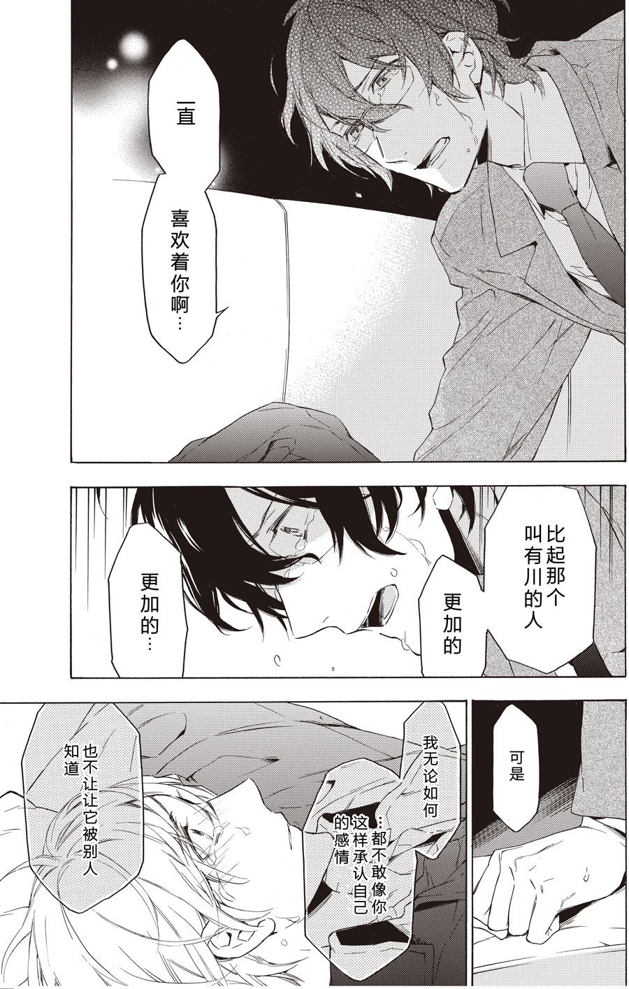 第49话0