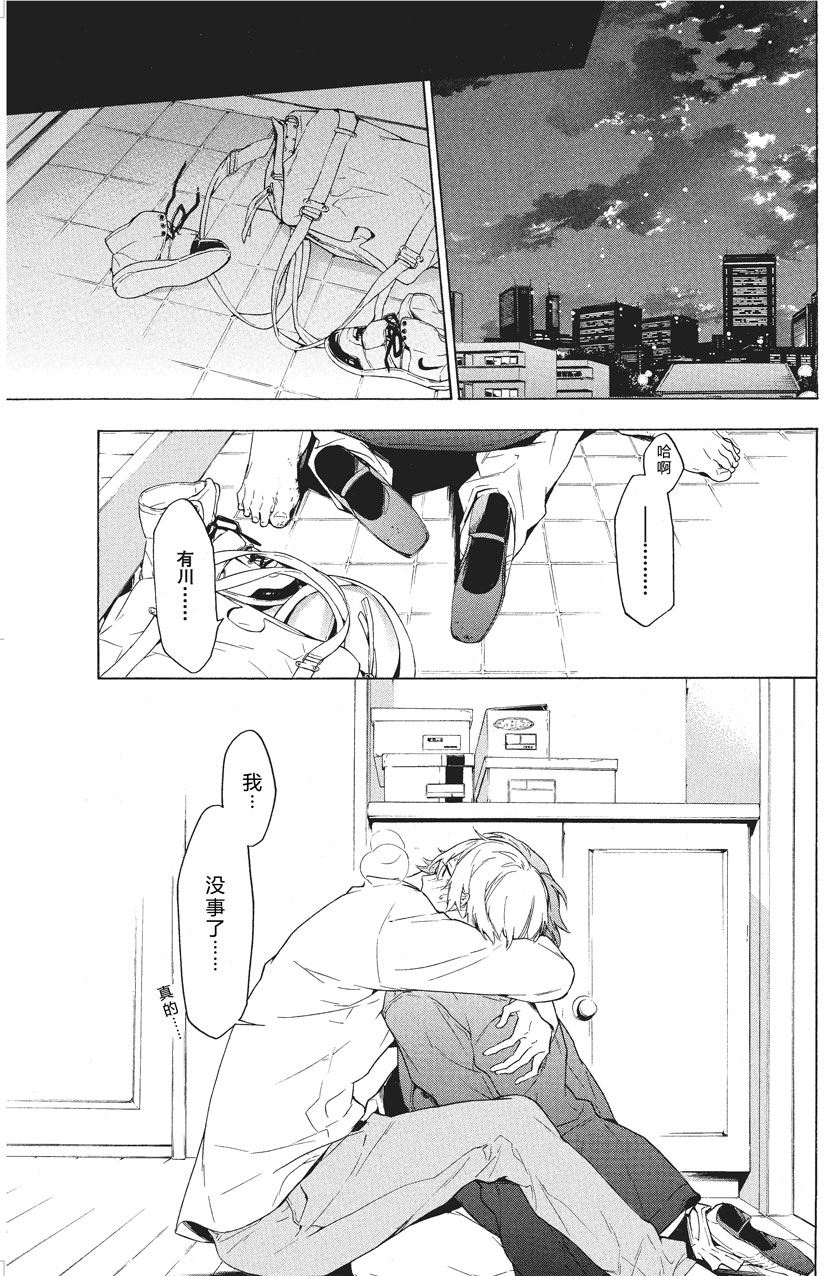 第32话2