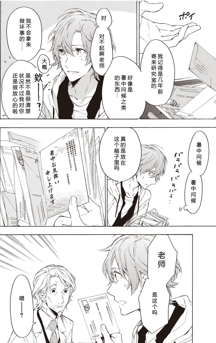 第47话1