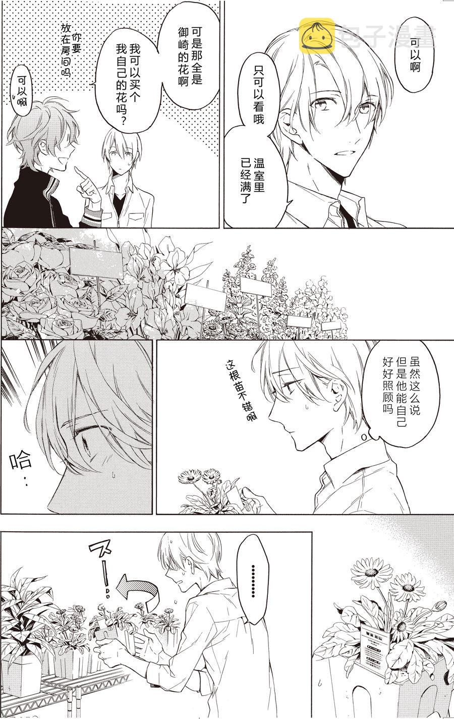 第58话7