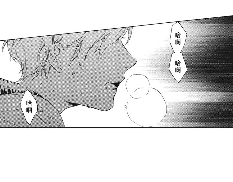 第3话 我一直在回忆与你的初次相见43
