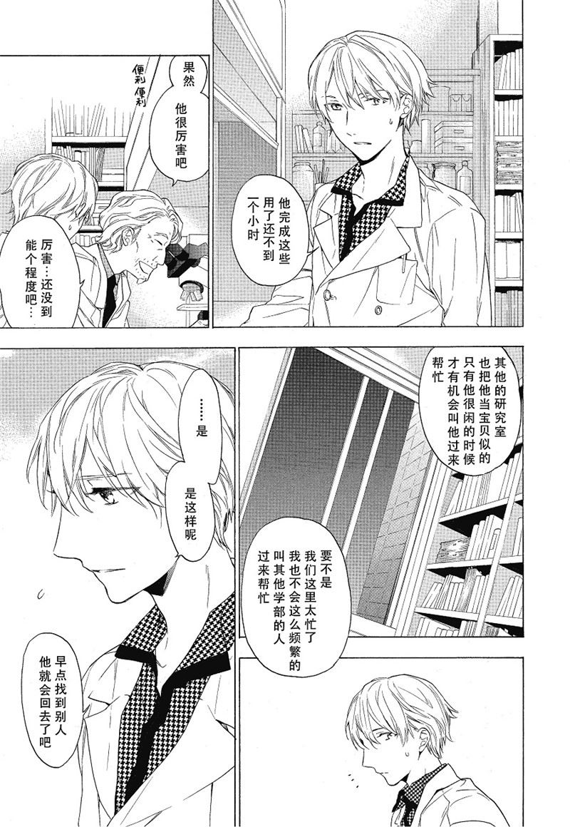 第14话1