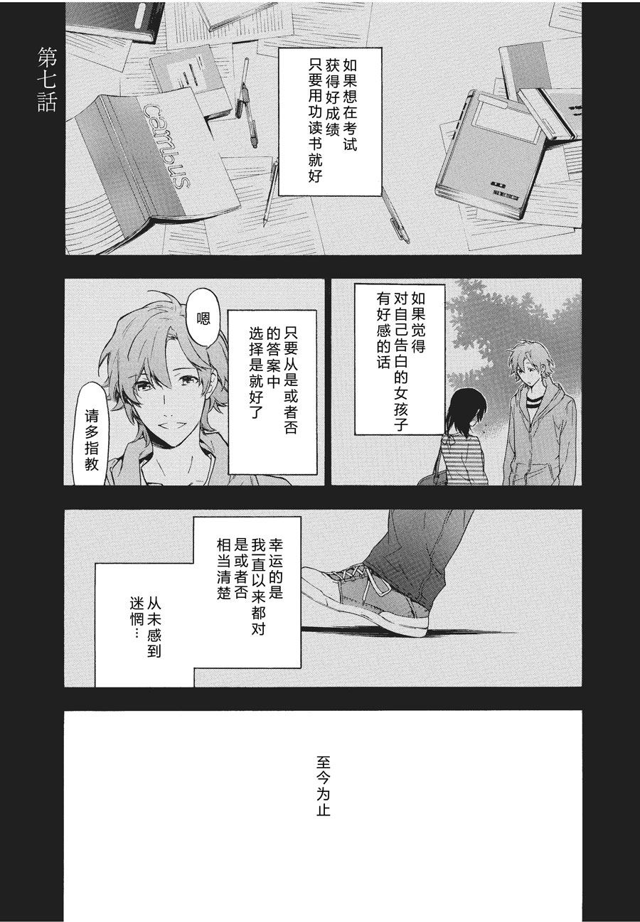 第29话0