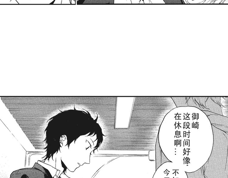 第6话 和你梦里的相见43
