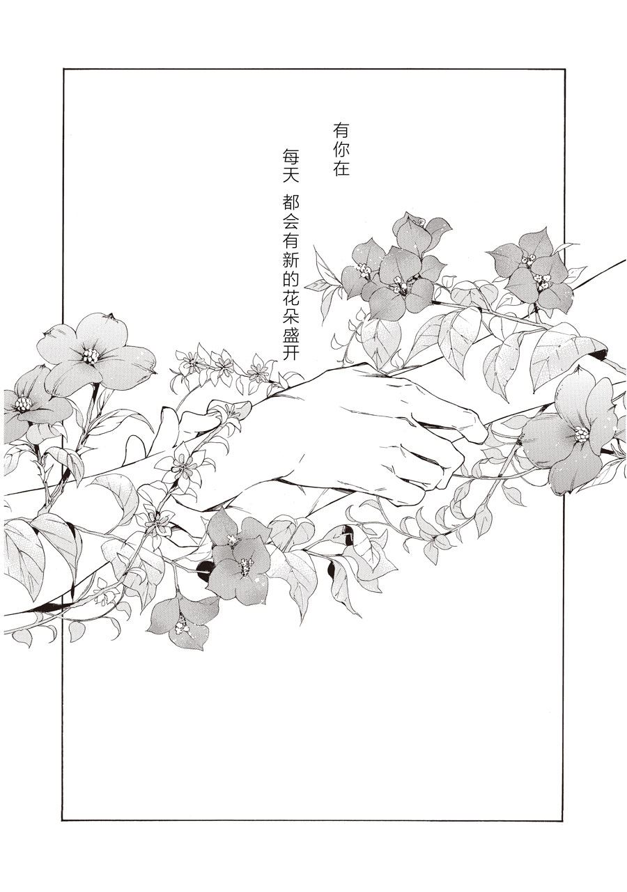 第58话3