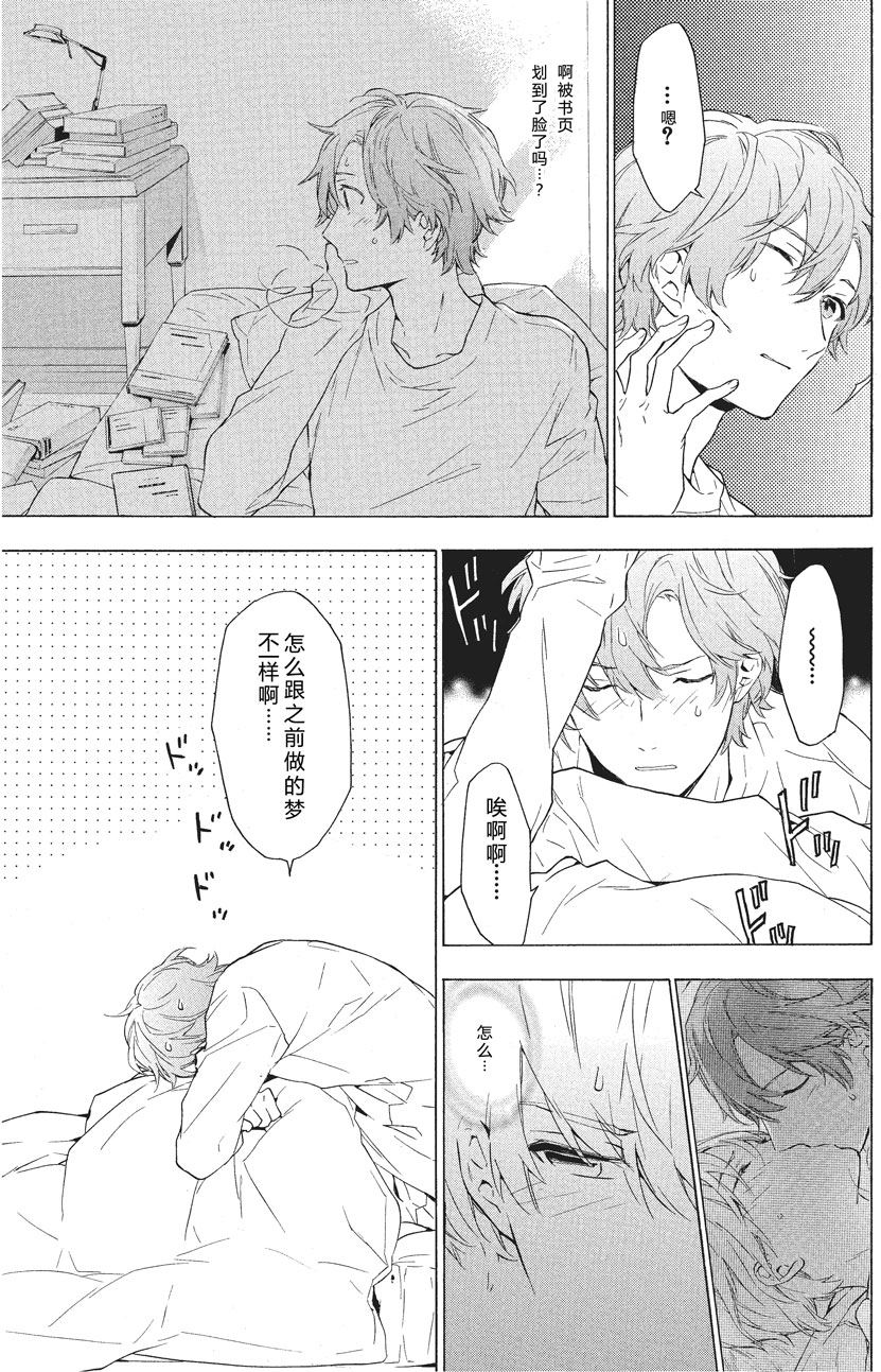 第26话0