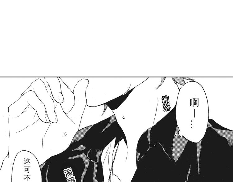 第1话 我很喜欢花25