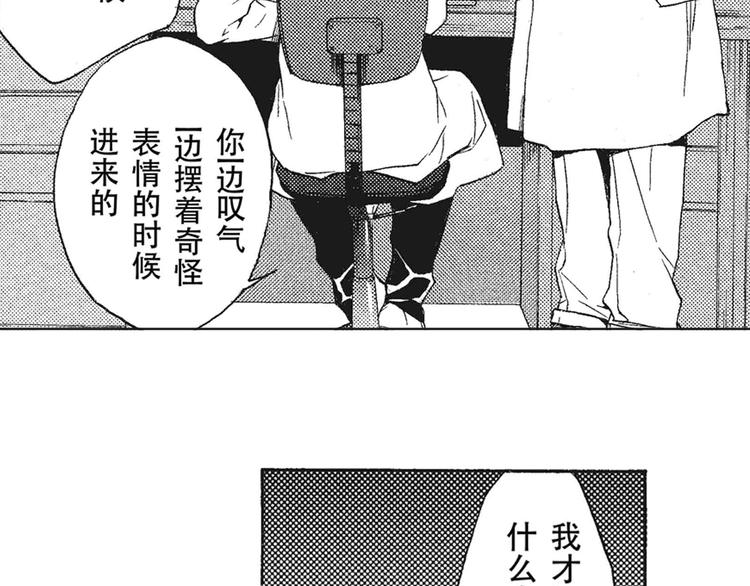 第7-8话 我非常喜欢你63