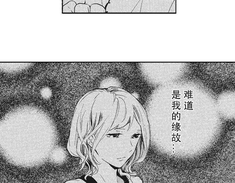 第6话 和你梦里的相见26