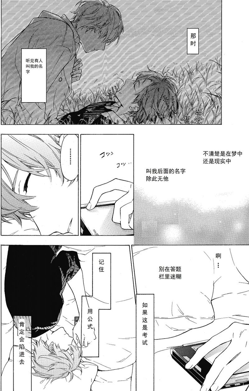 第21话0